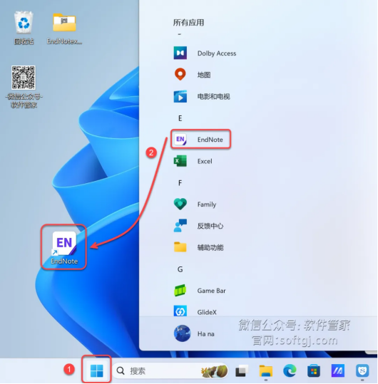 EndNote X9下载及安装指南