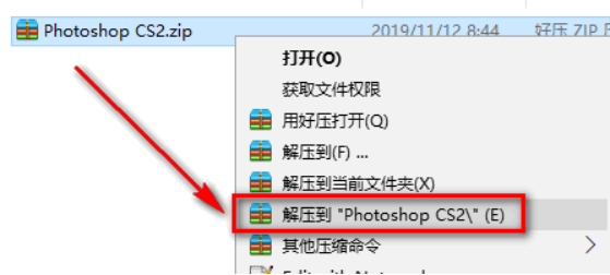 PS CS2下载及安装指南