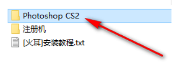 PS CS2下载及安装指南