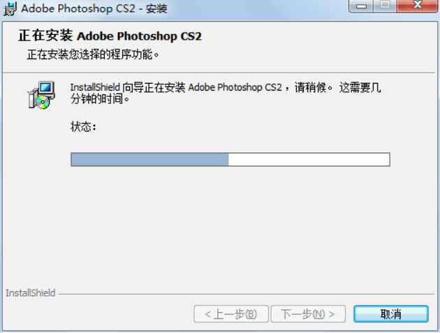 PS CS2下载及安装指南