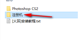 PS CS2下载及安装指南