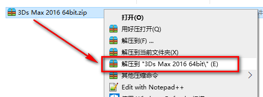 3Ds max2016下载及安装指南