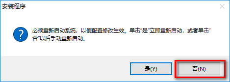 3Ds max2016下载及安装指南