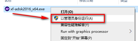3Ds max2016下载及安装指南