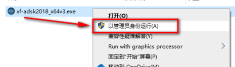 3Ds max2018下载及安装指南