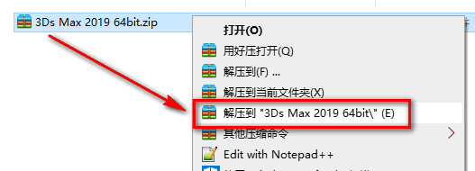 3Ds max2019下载及安装指南