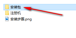 3Ds max2019下载及安装指南