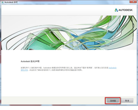 3Ds max2019下载及安装指南
