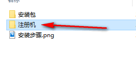 3Ds max2019下载及安装指南