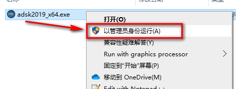 3Ds max2019下载及安装指南