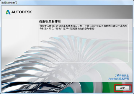 3Ds max2019下载及安装指南