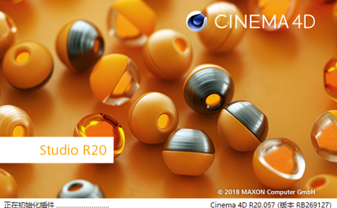 C4D R20下载及安装指南