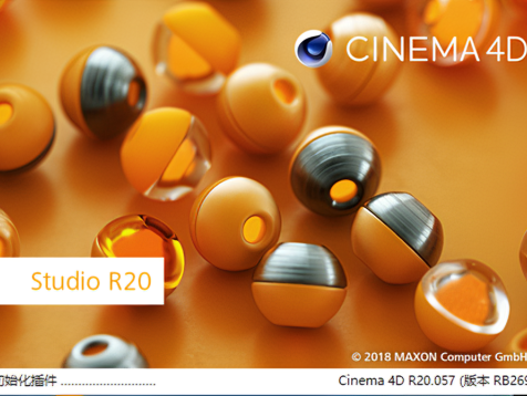 C4D R20下载及安装指南