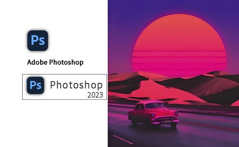 PS 2023 下载及安装指南