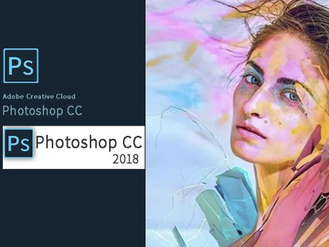 PS CC2018下载及安装指南