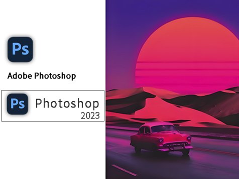PS 2023 下载及安装指南