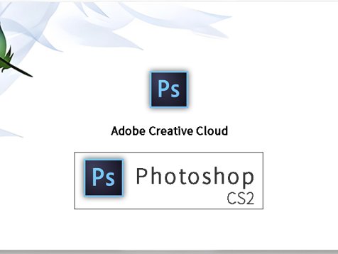PS CS2下载及安装指南