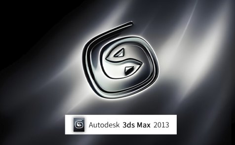 3Ds max2013 下载及安装教程