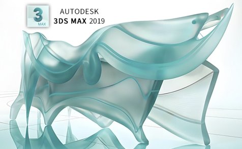 3Ds max2019下载及安装指南