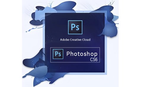 PS CS6下载及安装指南