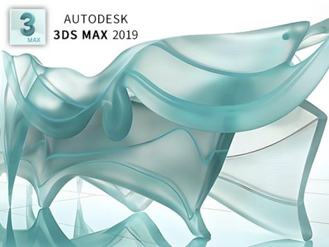 3Ds max2019下载及安装指南