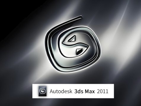 3Ds max2011安装指南