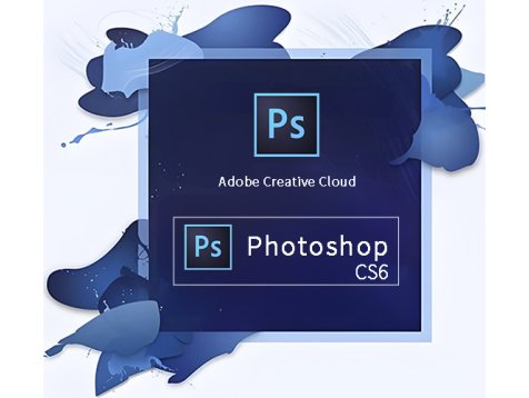 PS CS6下载及安装指南