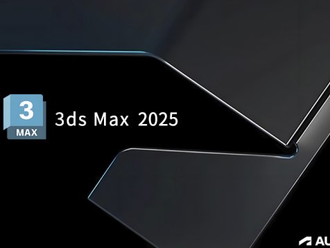 3Ds max2025下载及安装指南